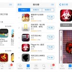 La Cina impone nuovi obblighi per chi vuole pubblicare app nel paese