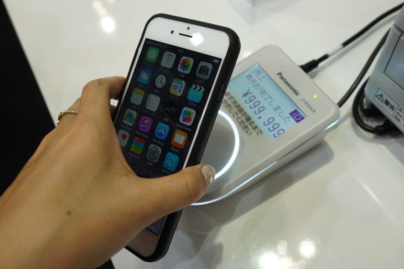L’iPhone 7 integrerà un chip particolare, ma solo in Giappone