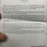 iPhone 7: confermato il taglio da 256 GB, niente AirPods in confezione