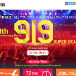 MyEfox compie 9 anni e festeggia con tantissime offerte da prendere al volo!