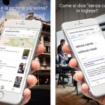 Google si aggiorna con la modalità privata e altre novità