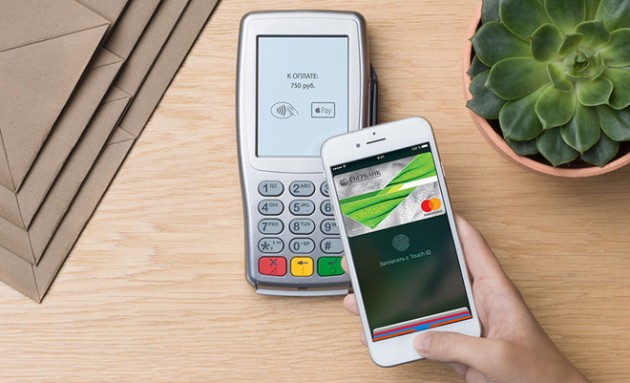 Apple Pay sbarca in Russia