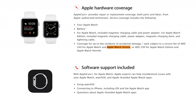 Apple Watch Victory: nuovo modello o cambio di nome?