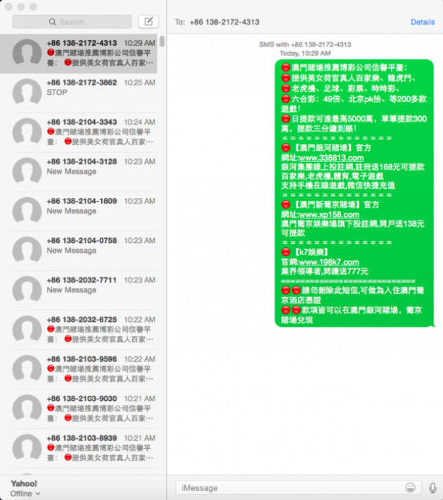 messaggi_cinese