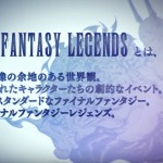 Square Enix annuncia Final Fantasy Dimension 2 per iOS