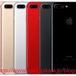 Nel 2017 sarà riproposta la linea iPhone 7 con alcune novità – Rumor