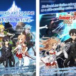 Sword Art Online Memory Defrag arriva su App Store