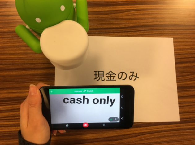 traduttore giapponese