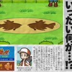 In arrivo un nuovo gioco dei Pokémon su iOS