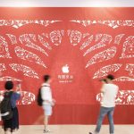 In arrivo il primo Apple Store di Taiwan