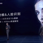 Anche Huawei ha il suo Face ID “ancora più preciso”