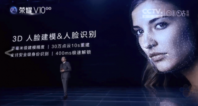 Anche Huawei ha il suo Face ID “ancora più preciso”