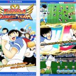 Holly e Benji su iPhone, disponibile il gioco “Captain Tsubasa: Dream Team”!