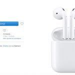 Le spedizioni degli AirPods slittano al 2018, ma su eBay si trovano ancora a 149€!