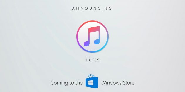 iTunes arriverà su Windows Store, ma solo nel 2018