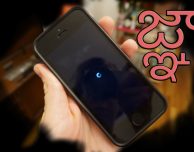 Come risolvere il problema del carattere indiano che blocca gli iPhone