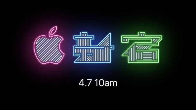 A Tokyo sarà aperto un nuovo Apple Store