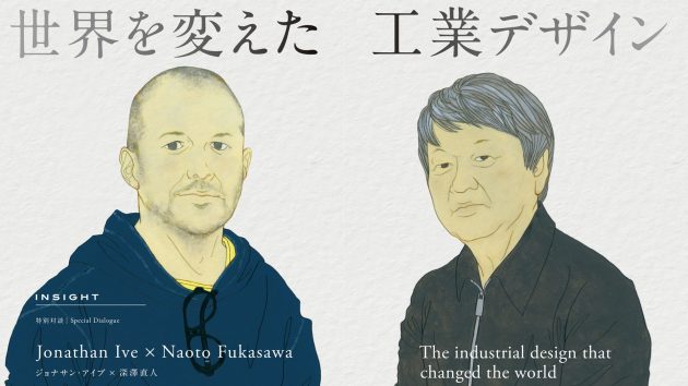 Jony Ive celebra Naoto Fukasawa e l’impatto che ha avuto sul design Apple