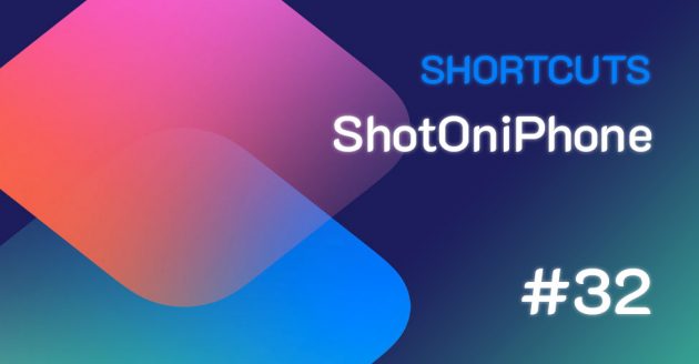 ios shortcuts