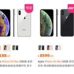 Cina, sconti fino a 250$ su iPhone XS Max per incrementare le vendite