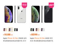 Cina, sconti fino a 250$ su iPhone XS Max per incrementare le vendite