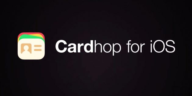cardhop review app