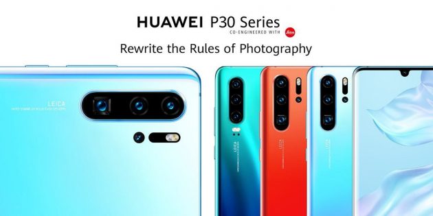 Huawei svela ufficialmente P30 e P30 Pro