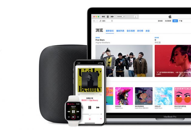Apple Music, arriva il nuovo web player (in beta)