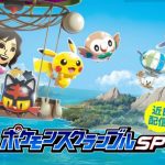 Pokémon Rumble Rush in arrivo su iOS e Android | AGGIORNATO