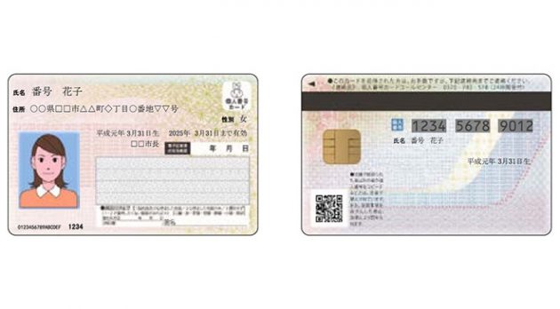Gli utenti giapponesi potranno usare l’iPhone per accedere alle “My Number Cards” tramite NFC