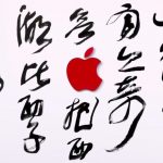 iPhone in Cina, i nuovi dati confermano la crisi