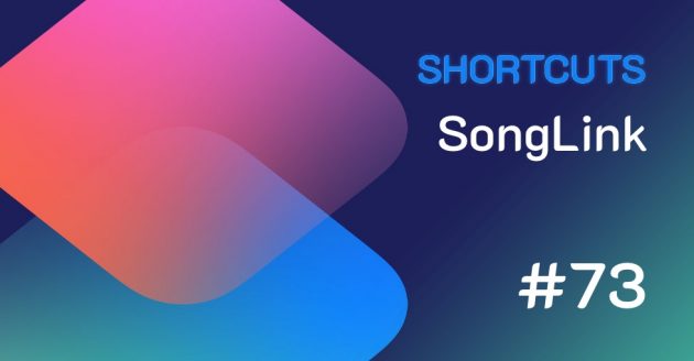 Shortcuts #73: SongLink