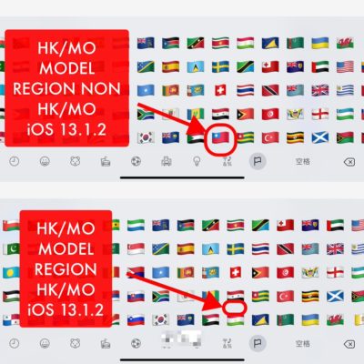 Apple rimuove la bandiera di Taiwan dalle tastiere iOS di Hong Kong e Macao