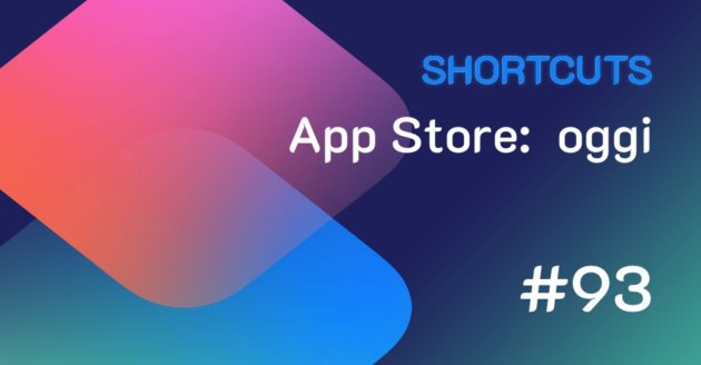 Siri Shortcuts 93