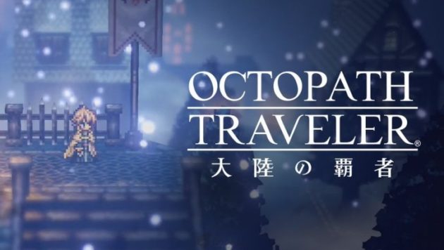Octopath Traveler: Champions of the Continent, rilascio posticipato al 2020