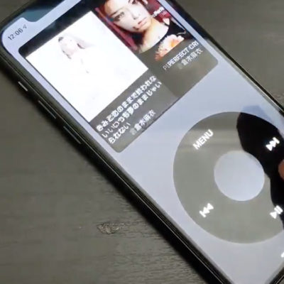 Un’app trasformerà l’iPhone in un… iPod classic!