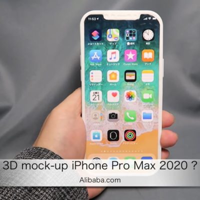 Previsti ordini record per alcuni componenti degli iPhone 5G