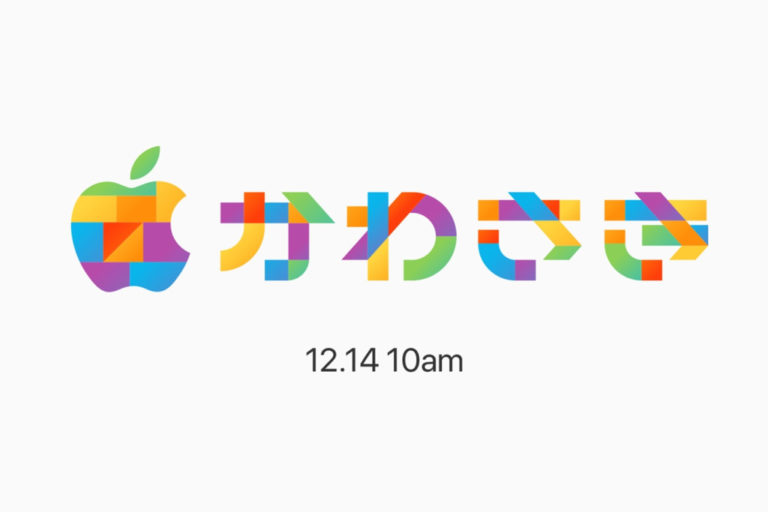 Il 14 dicembre aprirà il decimo Apple Store del Giappone