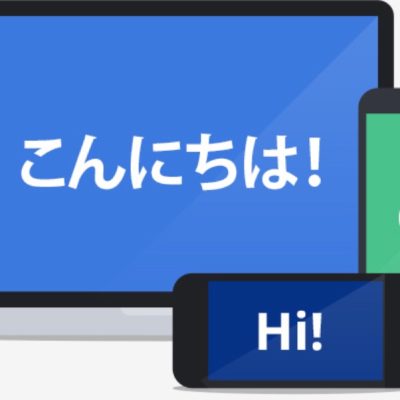 La modalità interprete di Google Assistant finalmente disponibile su iOS