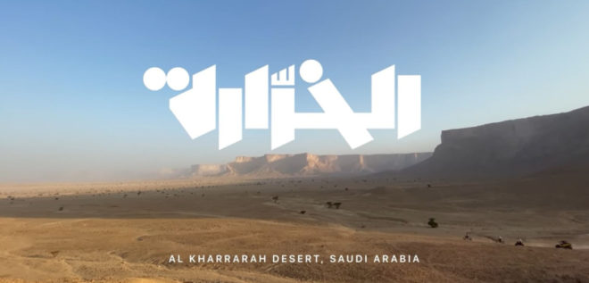 “The Saudi Desert Riders”: nuovo video della campagna Shot on iPhone
