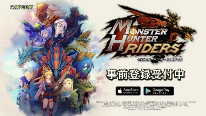 Monster Hunter Riders annunciato per iOS e Android