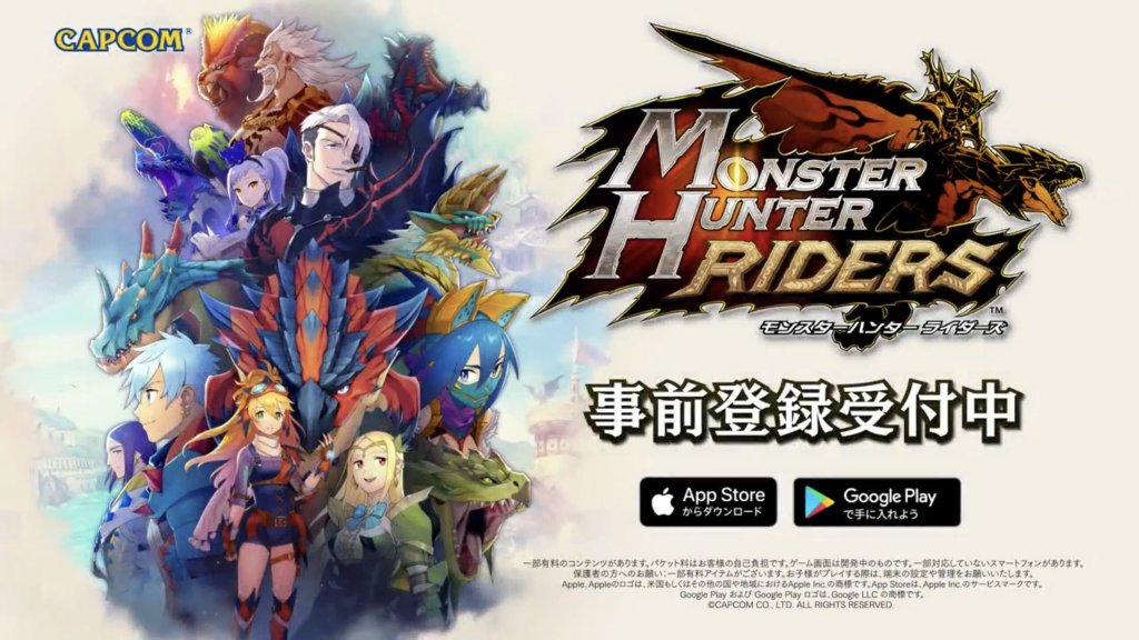 monster hunter riders characters