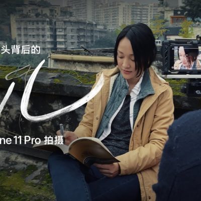 Apple pubblica uno speciale “Shot on iPhone” per celebrare il capodanno cinese