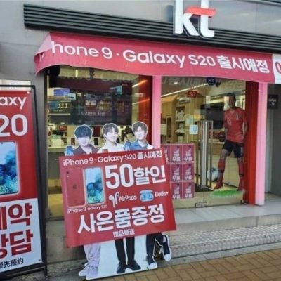 Korea Telecom ha avviato i pre-ordini dell’iPhone 9