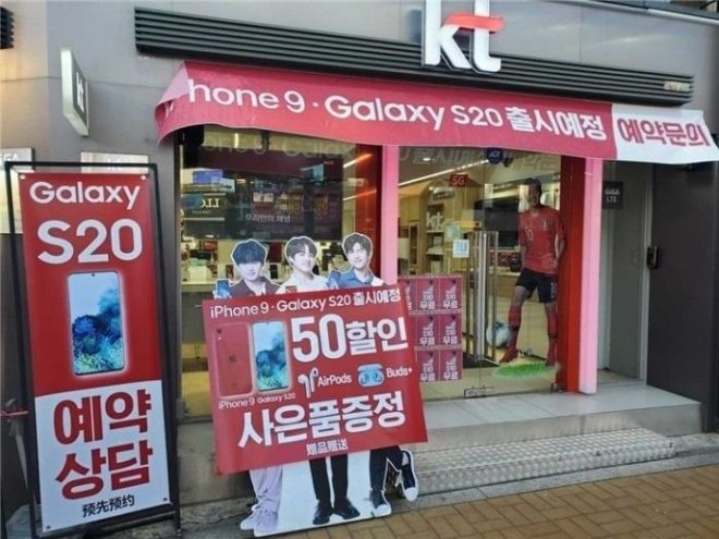 Korea Telecom ha avviato i pre-ordini dell’iPhone 9