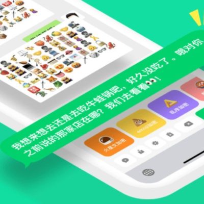 Apple rimuove l’app Boom su richiesta del governo cinese