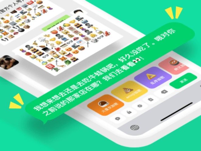 Apple rimuove l’app Boom su richiesta del governo cinese