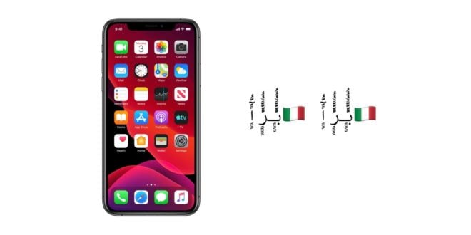 ATTENZIONE: questi caratteri bloccheranno il tuo iPhone [AGGIORNATO]