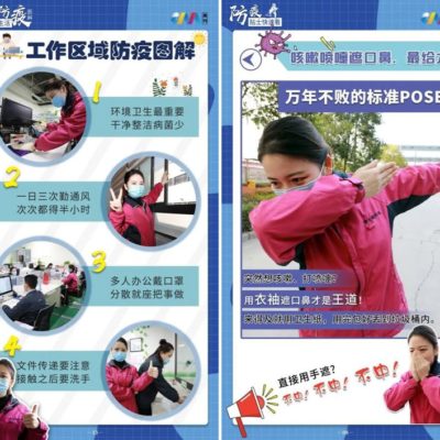 Foxconn ha attivato rigorose misure di sicurezza per prevenire nuovi contagi