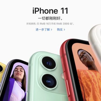 Apple ha spedito 2,5 milioni di iPhone in Cina a marzo